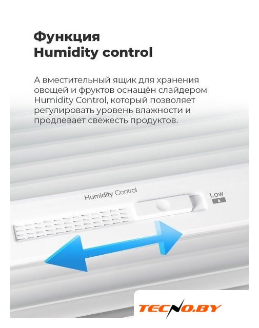 Холодильник MAUNFELD MFF185NFW - Изображение №15 — Интернет-Магазин TECNO.BY