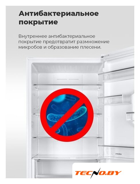Холодильник MAUNFELD MFF185NFW - Изображение №24 — Интернет-Магазин TECNO.BY