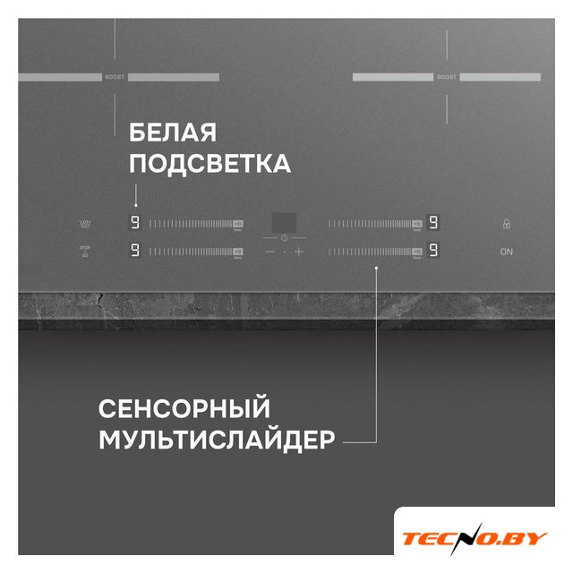 Варочная панель Zigmund & Shtain CI 23.6 S - Изображение №8 — Интернет-Магазин TECNO.BY