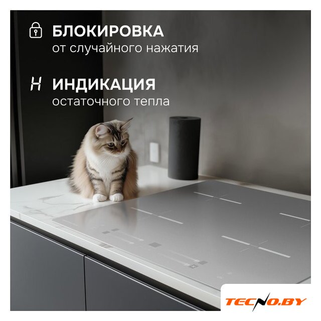 Варочная панель Zigmund & Shtain CI 23.6 S - Изображение №12 — Интернет-Магазин TECNO.BY