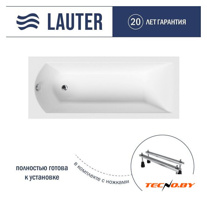 Ванна Lauter Amelia 170х70 21204070 (с ножками) - Изображение №2 — Интернет-Магазин TECNO.BY