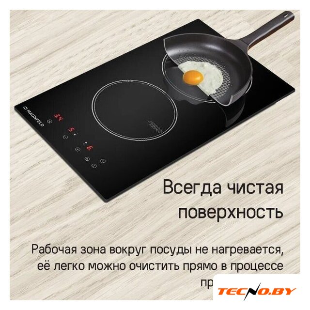 Варочная панель MAUNFELD CVI292WH - Изображение №12 — Интернет-Магазин TECNO.BY
