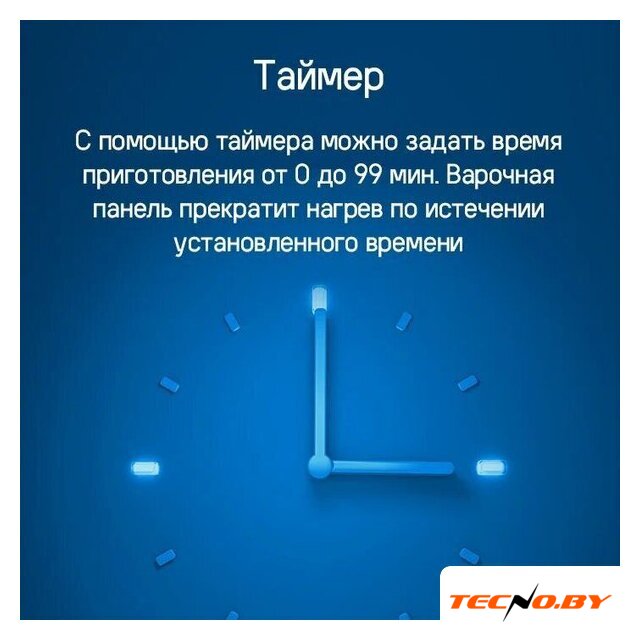 Варочная панель MAUNFELD CVI292WH - Изображение №8 — Интернет-Магазин TECNO.BY
