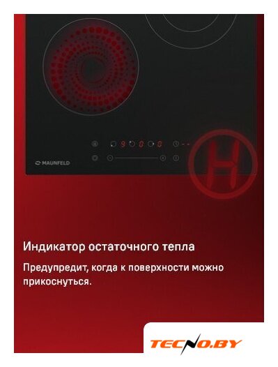 Варочная панель MAUNFELD EVCE.453.D-BK - Изображение №14 — Интернет-Магазин TECNO.BY