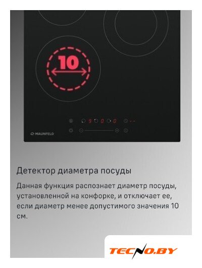 Варочная панель MAUNFELD EVCE.453.D-BK - Изображение №12 — Интернет-Магазин TECNO.BY
