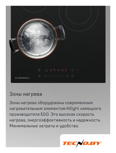 Варочная панель MAUNFELD EVCE.453.D-BK - Изображение №17 — Интернет-Магазин TECNO.BY