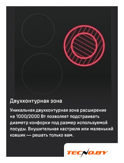 Варочная панель MAUNFELD EVCE.453.D-BK - Изображение №18 — Интернет-Магазин TECNO.BY