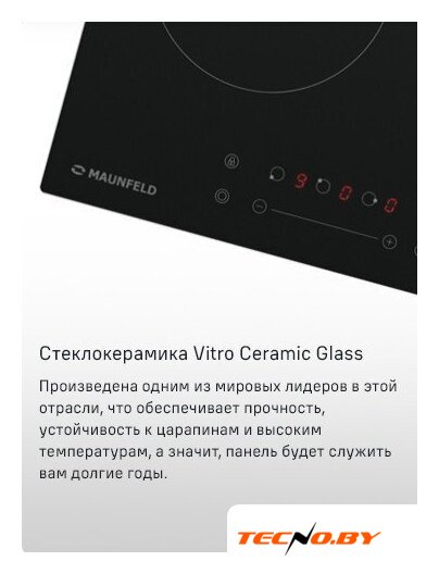 Варочная панель MAUNFELD EVCE.453.D-BK - Изображение №10 — Интернет-Магазин TECNO.BY