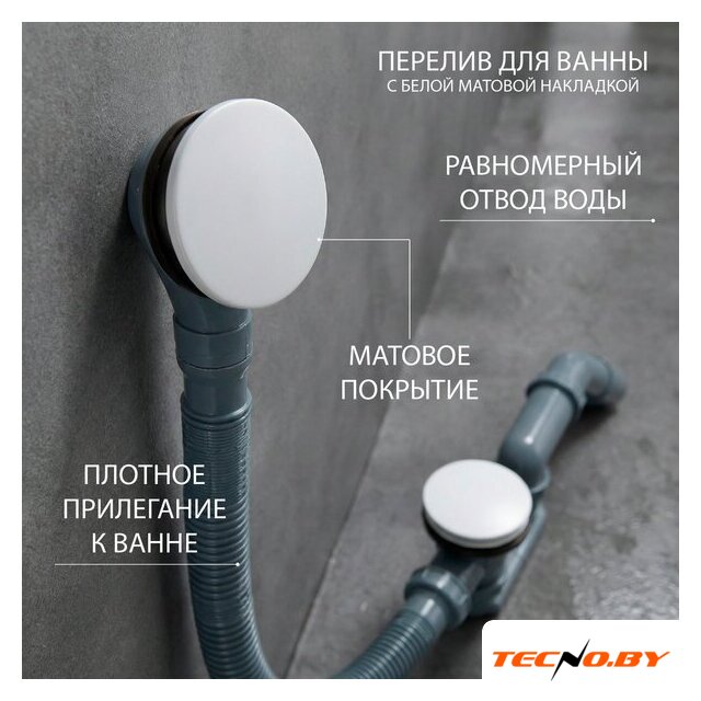 Ванна Lauter Brio Star 170 21S1701 + сифон 21Y31002 - Изображение №14 — Интернет-Магазин TECNO.BY