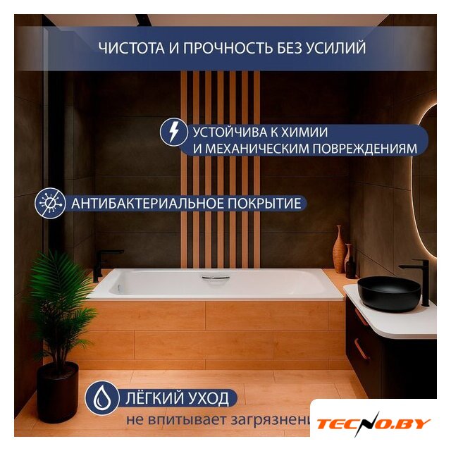 Ванна Lauter Brio Star 170 21S1701 + сифон 21Y31002 - Изображение №4 — Интернет-Магазин TECNO.BY