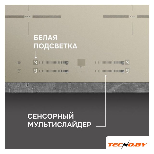 Варочная панель Zigmund & Shtain CI 23.6 I - Изображение №8 — Интернет-Магазин TECNO.BY