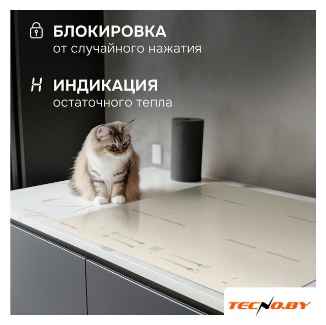 Варочная панель Zigmund & Shtain CI 23.6 I - Изображение №12 — Интернет-Магазин TECNO.BY