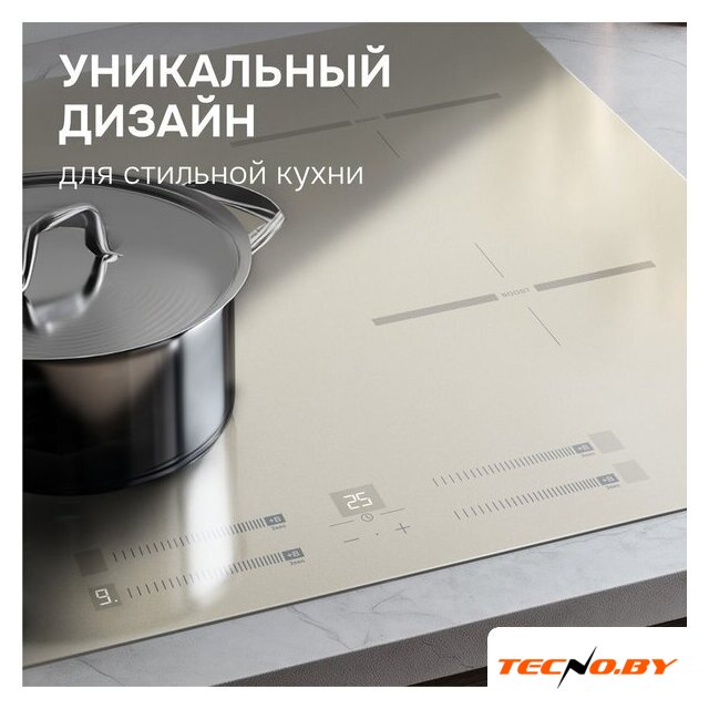 Варочная панель Zigmund & Shtain CI 23.6 I - Изображение №7 — Интернет-Магазин TECNO.BY