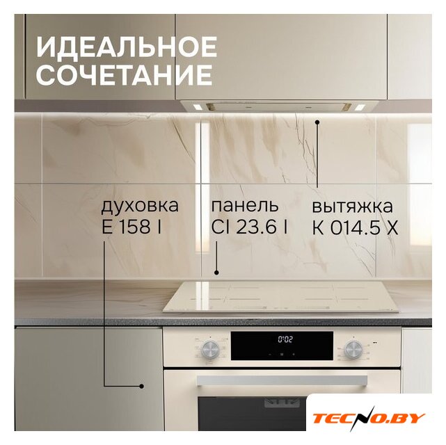 Варочная панель Zigmund & Shtain CI 23.6 I - Изображение №13 — Интернет-Магазин TECNO.BY