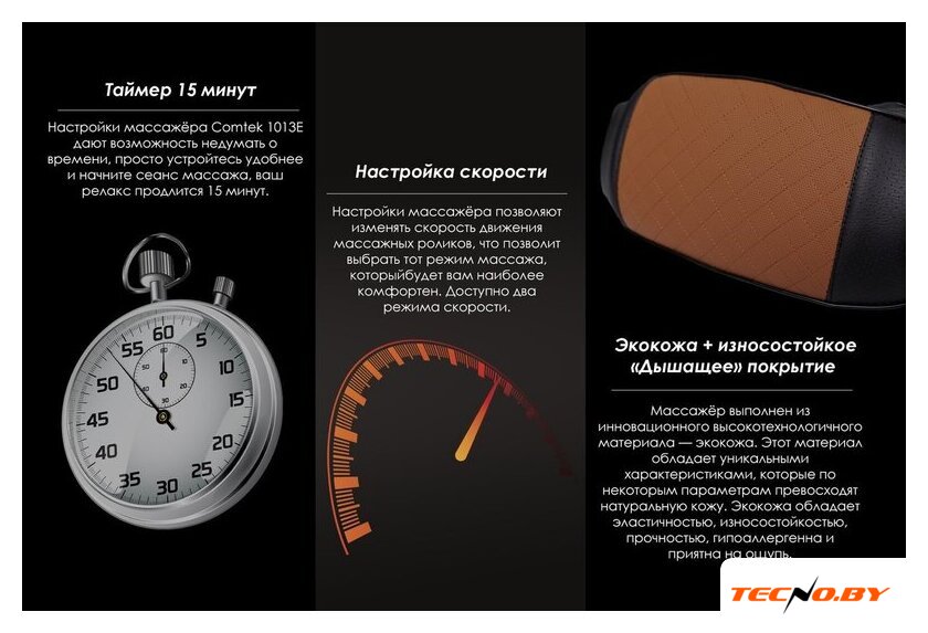 Массажер для шеи и плеч  Comtek 1013E аккумуляторный - Изображение №9 — Интернет-Магазин TECNO.BY