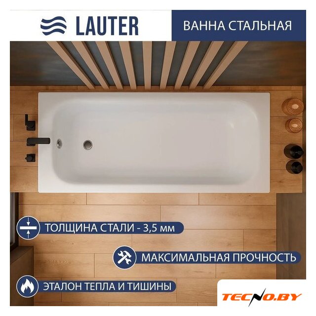 Ванна Lauter Brio 150 21S1500 + сифон 21Y11010 (с ножками) - Изображение №1 — Интернет-Магазин TECNO.BY
