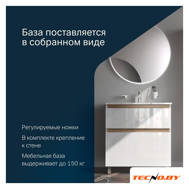  AM.PM Тумба с умывальником X-Joy M85A-FSX0802-WC0802WG - Изображение №8 — Интернет-Магазин TECNO.BY