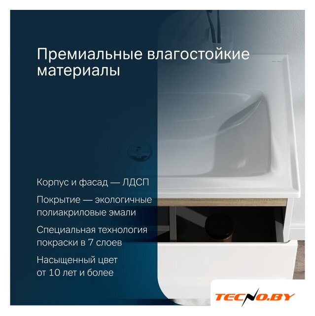  AM.PM Тумба с умывальником X-Joy M85A-FSX0802-WC0802WG - Изображение №4 — Интернет-Магазин TECNO.BY
