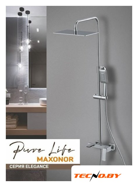 Душевая система  Maxonor Pure Life PL2490 - Изображение №3 — Интернет-Магазин TECNO.BY