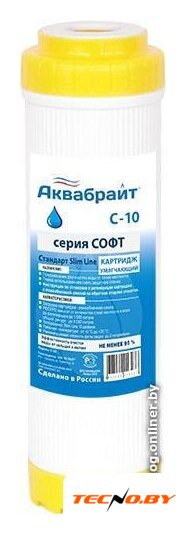 Картридж Аквабрайт С-10 - Изображение №1 — Интернет-Магазин TECNO.BY