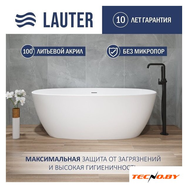 Ванна Lauter Lola 160x78 21683360 - Изображение №1 — Интернет-Магазин TECNO.BY