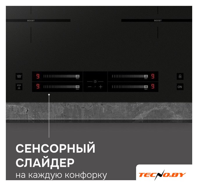 Варочная панель Zigmund & Shtain CI 23.6 B - Изображение №6 — Интернет-Магазин TECNO.BY