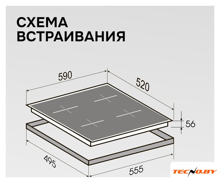 Варочная панель Zigmund & Shtain CI 23.6 B - Изображение №11 — Интернет-Магазин TECNO.BY
