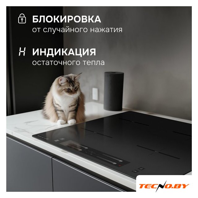 Варочная панель Zigmund & Shtain CI 23.6 B - Изображение №10 — Интернет-Магазин TECNO.BY