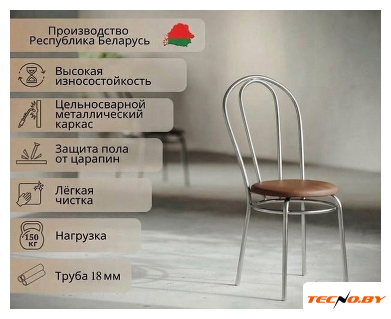 Стул Mio Tesoro Тюльпан (коричневый/металлик) - Изображение №12 — Интернет-Магазин TECNO.BY