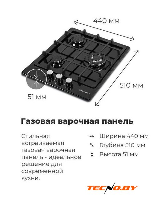 Варочная панель MAUNFELD EGHE.43.33CW/G - Изображение №21 — Интернет-Магазин TECNO.BY