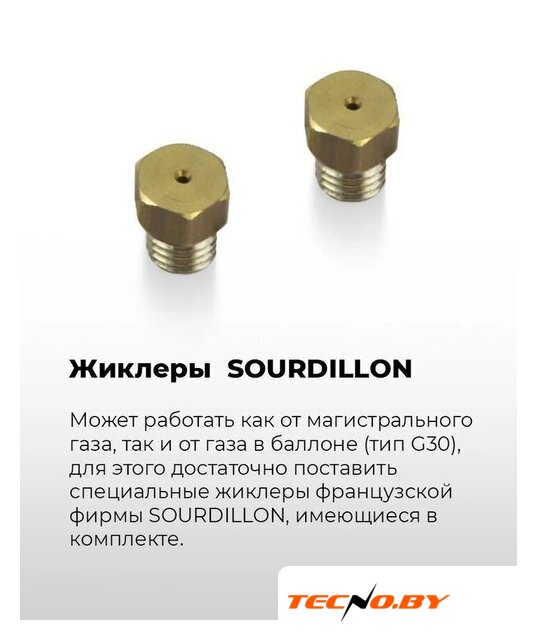 Варочная панель MAUNFELD EGHE.43.33CW/G - Изображение №23 — Интернет-Магазин TECNO.BY