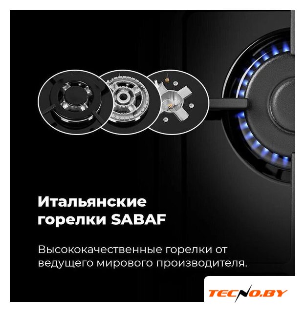 Варочная панель MAUNFELD EGHE.43.33CW/G - Изображение №25 — Интернет-Магазин TECNO.BY