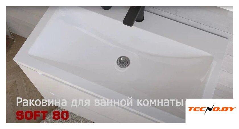 Умывальник Versalia Soft 80 - Изображение №9 — Интернет-Магазин TECNO.BY