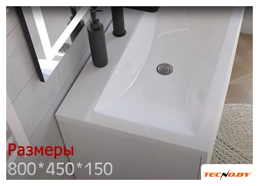 Умывальник Versalia Soft 80 - Изображение №8 — Интернет-Магазин TECNO.BY