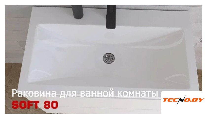 Умывальник Versalia Soft 80 - Изображение №4 — Интернет-Магазин TECNO.BY