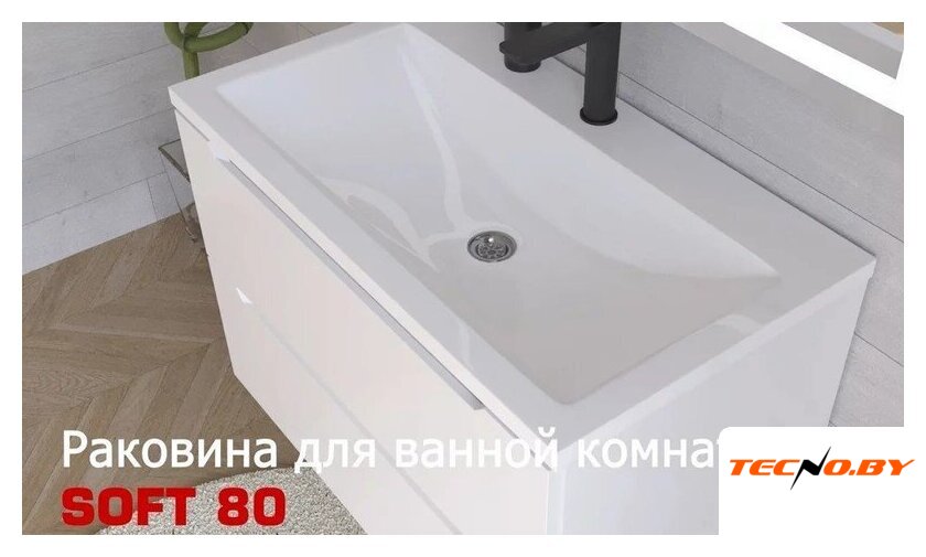 Умывальник Versalia Soft 80 - Изображение №5 — Интернет-Магазин TECNO.BY