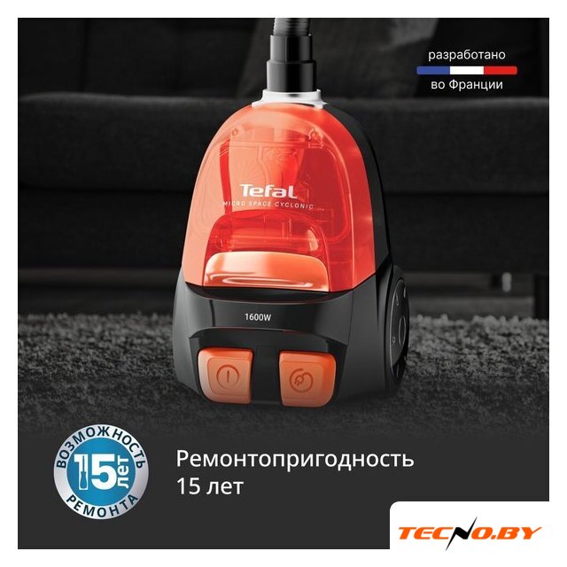 Пылесос Tefal Micro Space Cyclonic TW3235EA - Изображение №8 — Интернет-Магазин TECNO.BY
