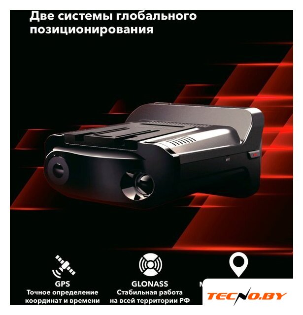 Видеорегистратор-радар детектор (2в1) Inspector Marlin S PRO - Изображение №4 — Интернет-Магазин TECNO.BY