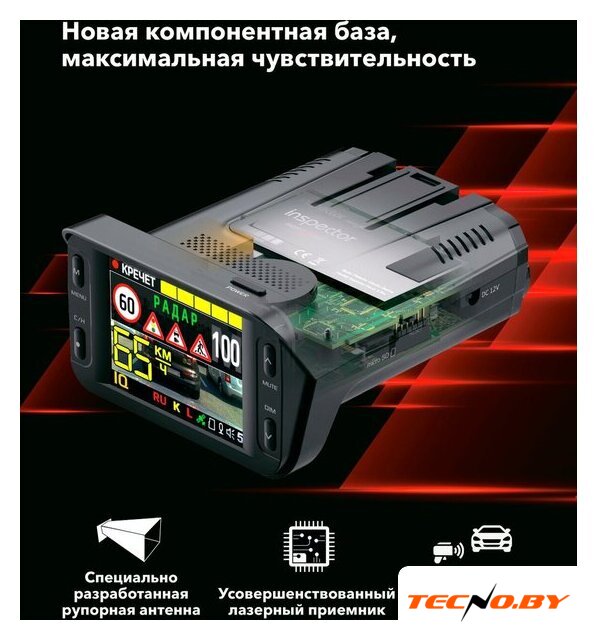Видеорегистратор-радар детектор (2в1) Inspector Marlin S PRO - Изображение №9 — Интернет-Магазин TECNO.BY