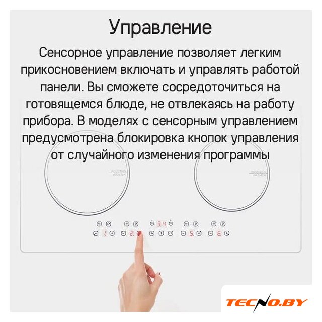 Варочная панель MAUNFELD CVI594WH - Изображение №13 — Интернет-Магазин TECNO.BY