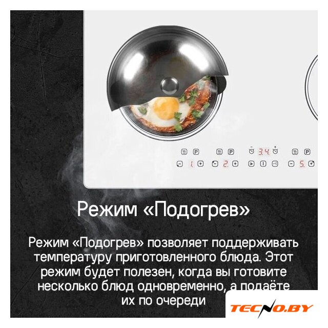 Варочная панель MAUNFELD CVI594WH - Изображение №15 — Интернет-Магазин TECNO.BY