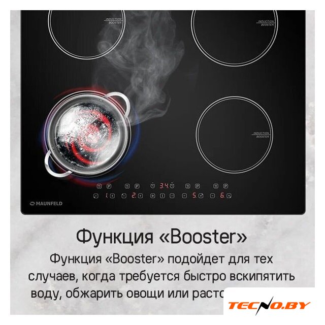 Варочная панель MAUNFELD CVI594WH - Изображение №16 — Интернет-Магазин TECNO.BY