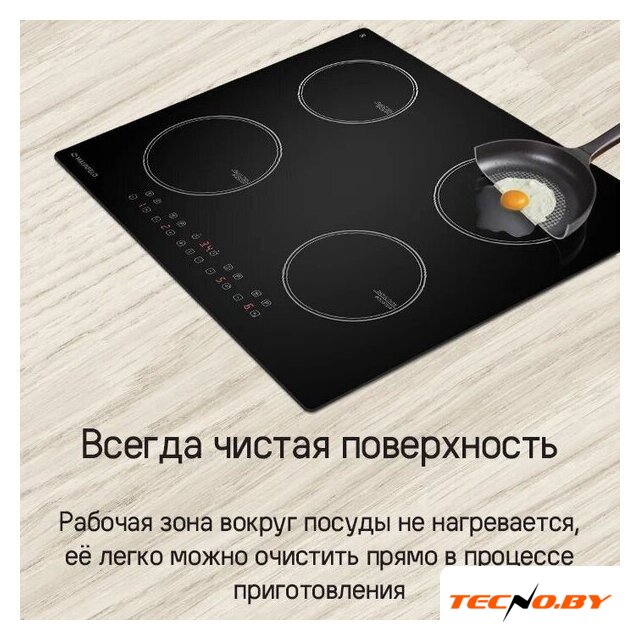 Варочная панель MAUNFELD CVI594WH - Изображение №12 — Интернет-Магазин TECNO.BY