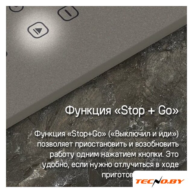 Варочная панель MAUNFELD CVI594WH - Изображение №14 — Интернет-Магазин TECNO.BY