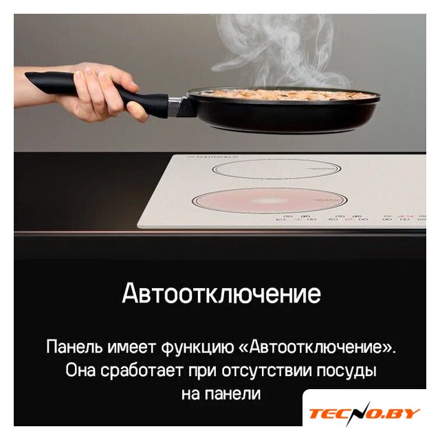 Варочная панель MAUNFELD CVI594WH - Изображение №17 — Интернет-Магазин TECNO.BY