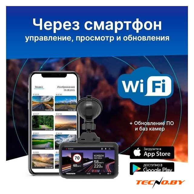 Видеорегистратор-GPS информатор (2в1) TrendVision TDR-725 Real 4K Max - Изображение №5 — Интернет-Магазин TECNO.BY