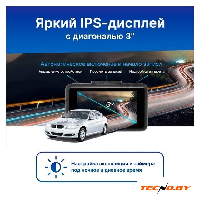 Видеорегистратор-GPS информатор (2в1) TrendVision TDR-725 Real 4K Max - Изображение №13 — Интернет-Магазин TECNO.BY