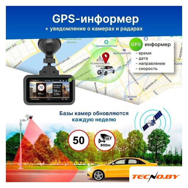 Видеорегистратор-GPS информатор (2в1) TrendVision TDR-725 Real 4K Max - Изображение №6 — Интернет-Магазин TECNO.BY