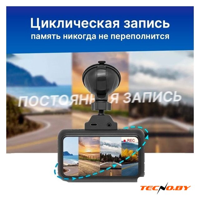 Видеорегистратор-GPS информатор (2в1) TrendVision TDR-725 Real 4K Max - Изображение №15 — Интернет-Магазин TECNO.BY