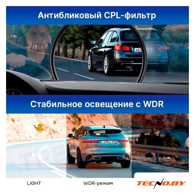 Видеорегистратор-GPS информатор (2в1) TrendVision TDR-725 Real 4K Max - Изображение №10 — Интернет-Магазин TECNO.BY